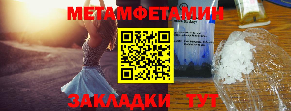 Буйнакск  Амфетамин VHQ  АМФ  Вход с VPN 