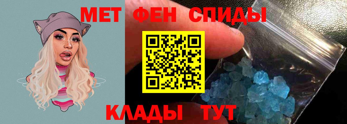 АМФЕТАМИН 98% Буйнакск