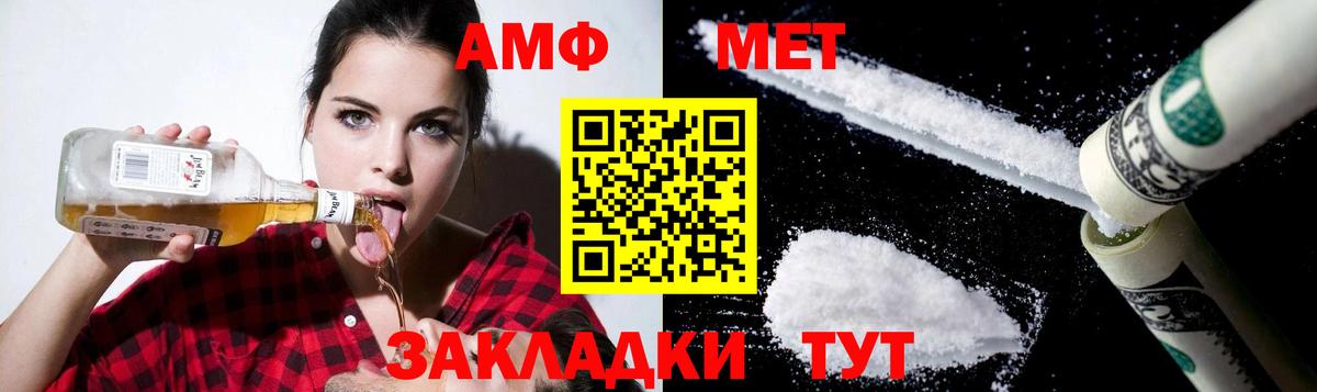 АМФ 97%  АМФ  Буйнакск 