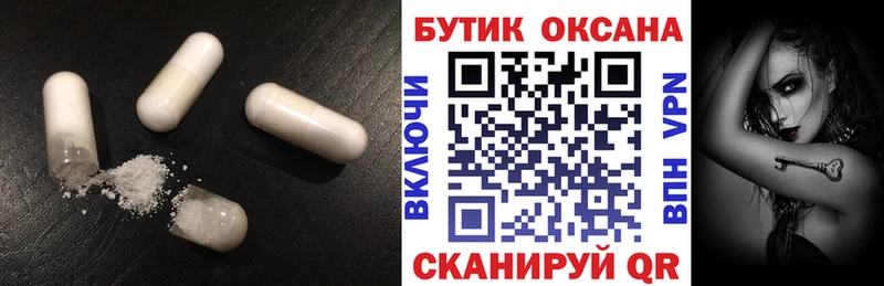 цена   Буйнакск  Бутират буратино 