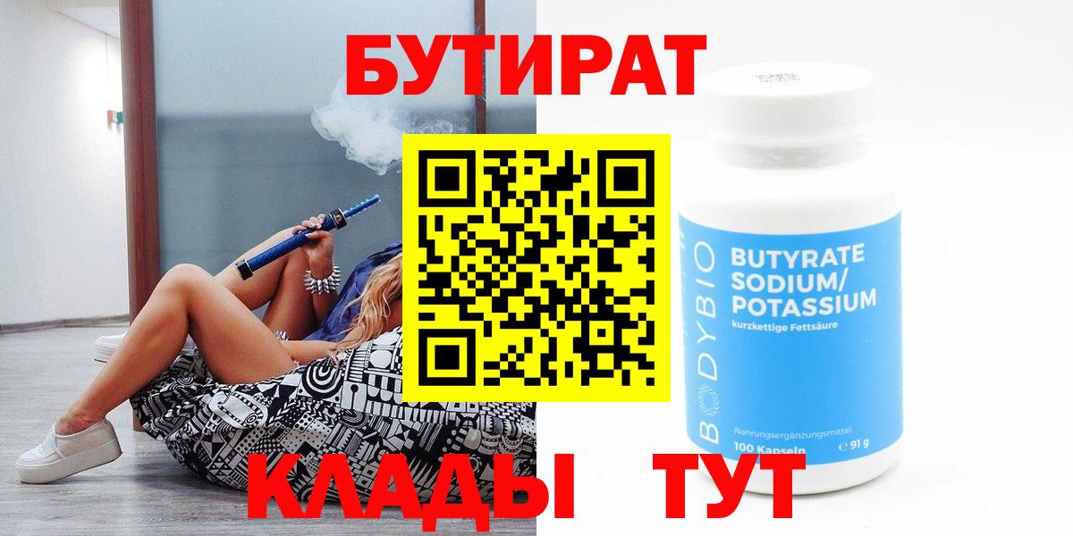 Бошки Шишки Буйнакск