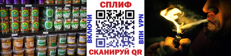 Еда ТГК марихуана blacksprut зеркало Буйнакск где найти наркотики