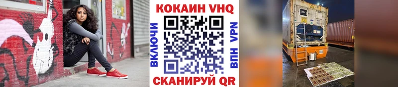 Cocaine FishScale  наркотики  Буйнакск 
