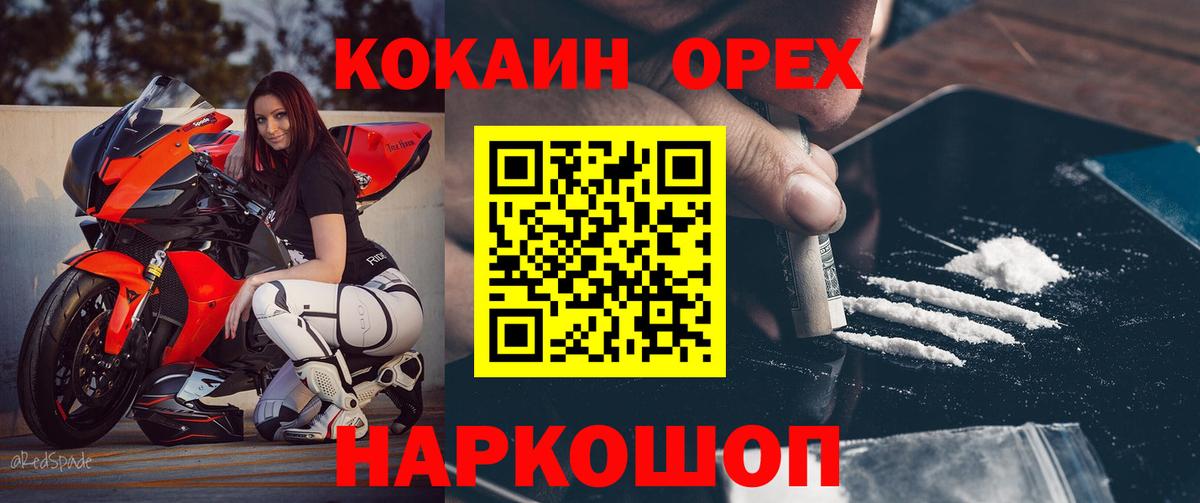 Cocaine 98% Буйнакск