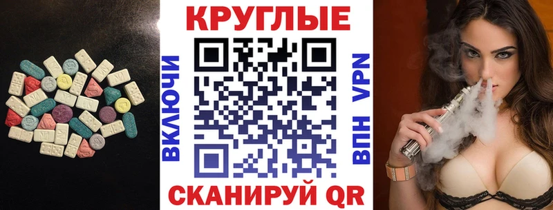 цена наркотик  Буйнакск  Ecstasy Philipp Plein 