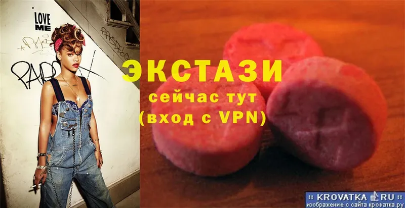 Ecstasy 99%  Буйнакск 