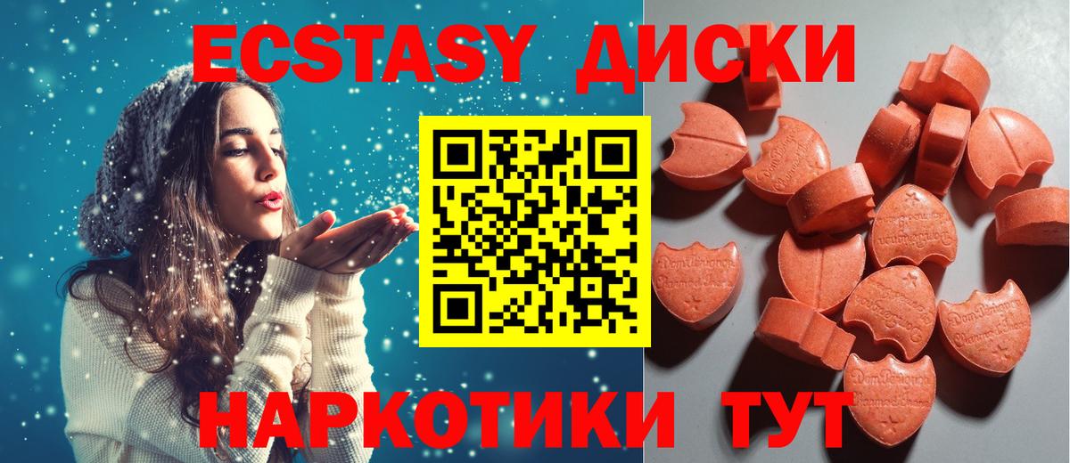 Ecstasy бентли Буйнакск