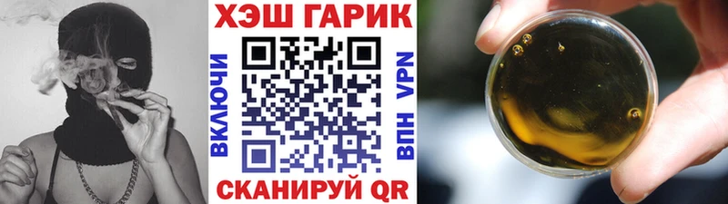 ссылка на мегу как зайти  Буйнакск  дарк нет телеграм  Гашиш hashish 