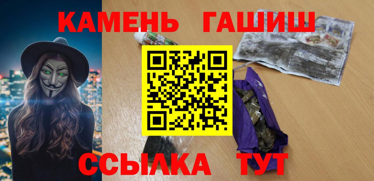 ГАШ Premium Буйнакск