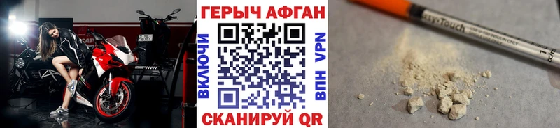 наркота Буйнакск Героин гречка