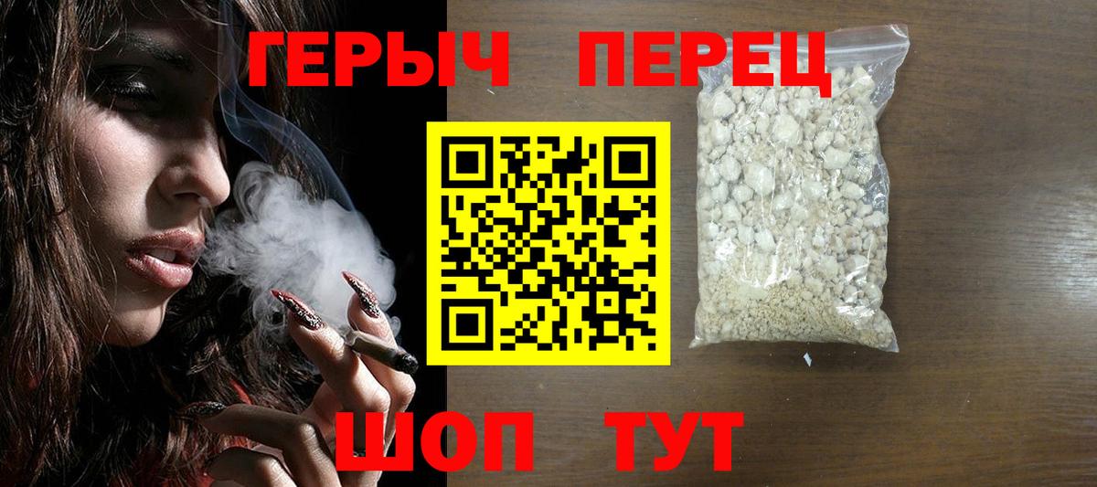 Буйнакск  Героин афганец  Вход с VPN 