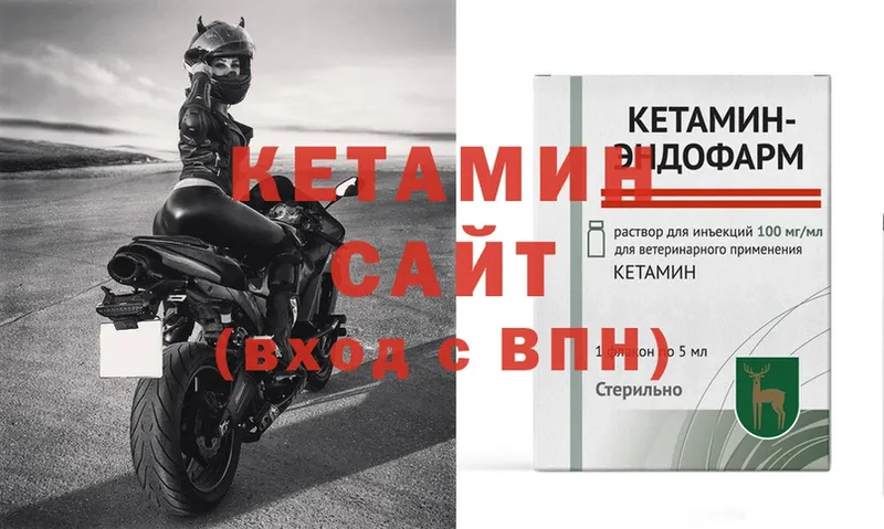 купить наркоту  Буйнакск  КЕТАМИН ketamine 