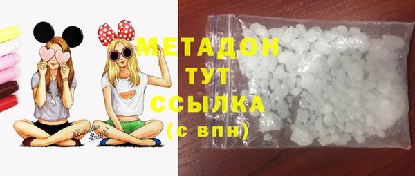 дурь Бугульма