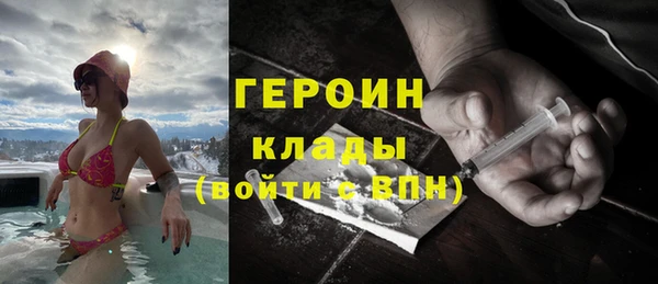 дурь Бронницы