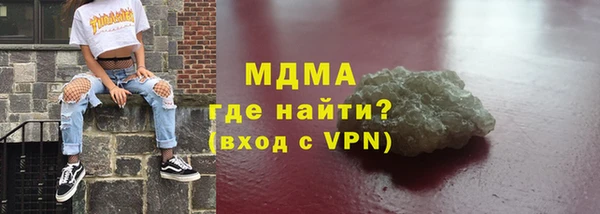 дурь Бронницы