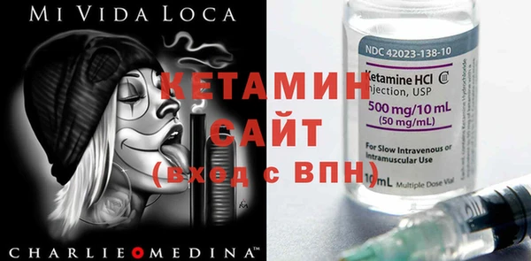 тгк Бородино