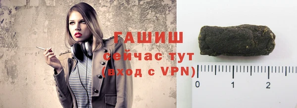 дурь Бронницы