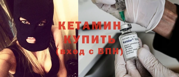 тгк Бородино