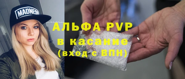 дурь Бронницы