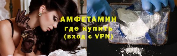 дурь Бугульма