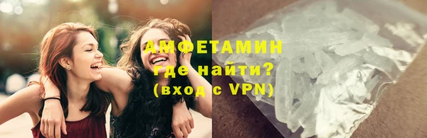 дурь Бугульма