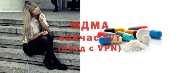 дурь Бронницы