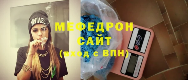 дурь Бронницы