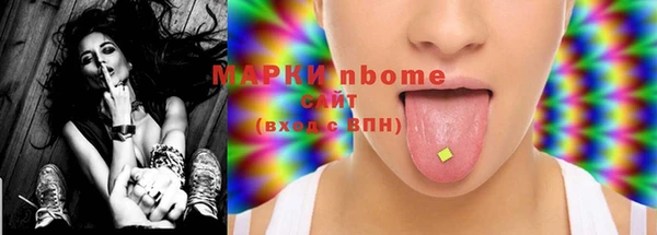 дурь Бугульма