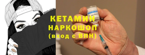 дурь Бугульма
