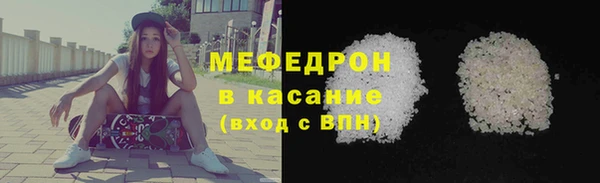тгк Бородино