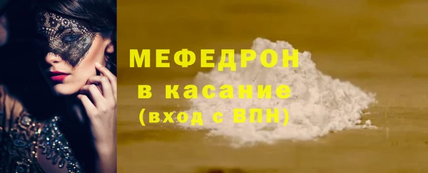 тгк Бородино