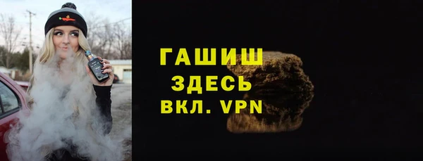 тгк Бородино