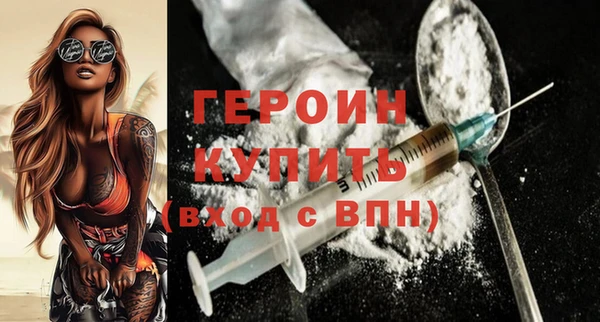 дурь Бугульма
