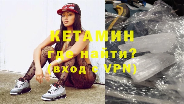 дурь Бугульма