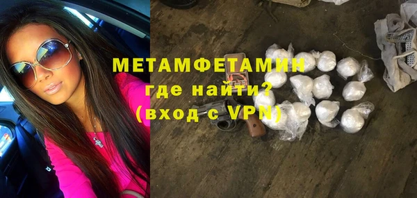 дурь Бугульма