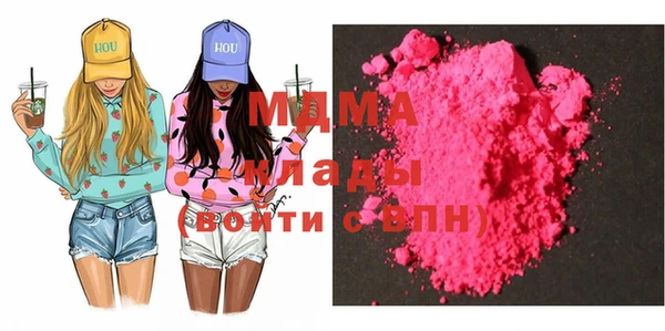 дурь Бугульма