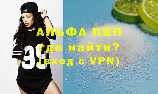 дурь Бронницы