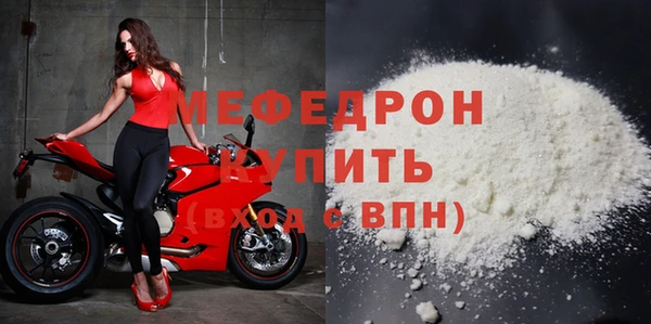дурь Бугульма