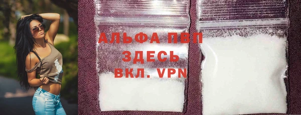 дурь Бронницы