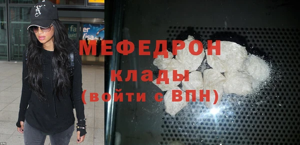 дурь Бугульма