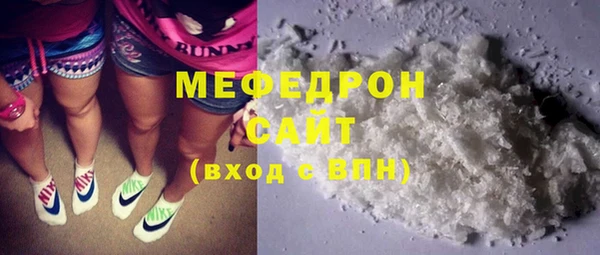 дурь Бронницы