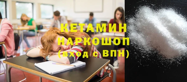 дурь Бугульма