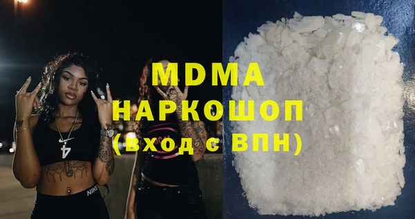 дурь Бронницы