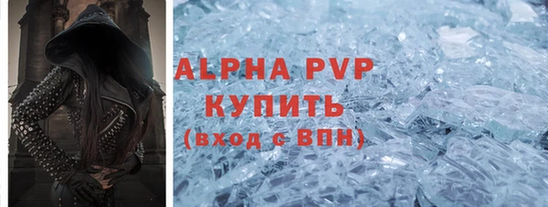 дурь Бугульма