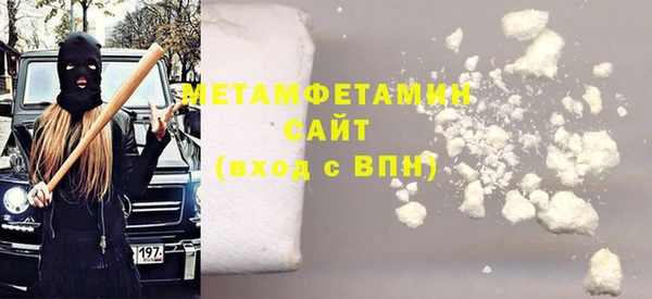 дурь Бугульма