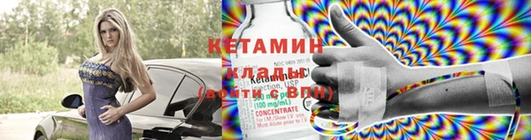 дурь Бугульма