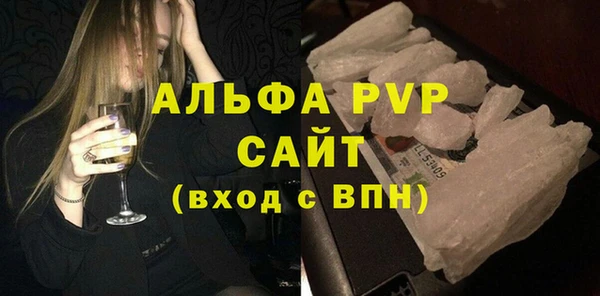 дурь Бугульма