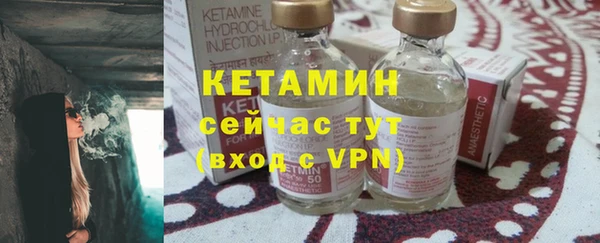 тгк Бородино