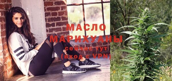 дурь Бронницы