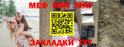 MESCALINE Апрелевка